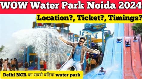 wow noida news|Worlds Of Wonder Noida News .